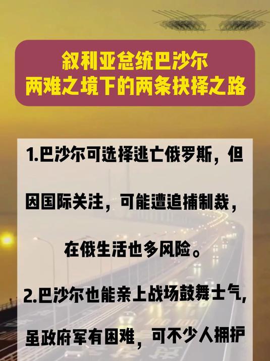 包含切沃连胜继续保级之路，球队士气高涨的词条