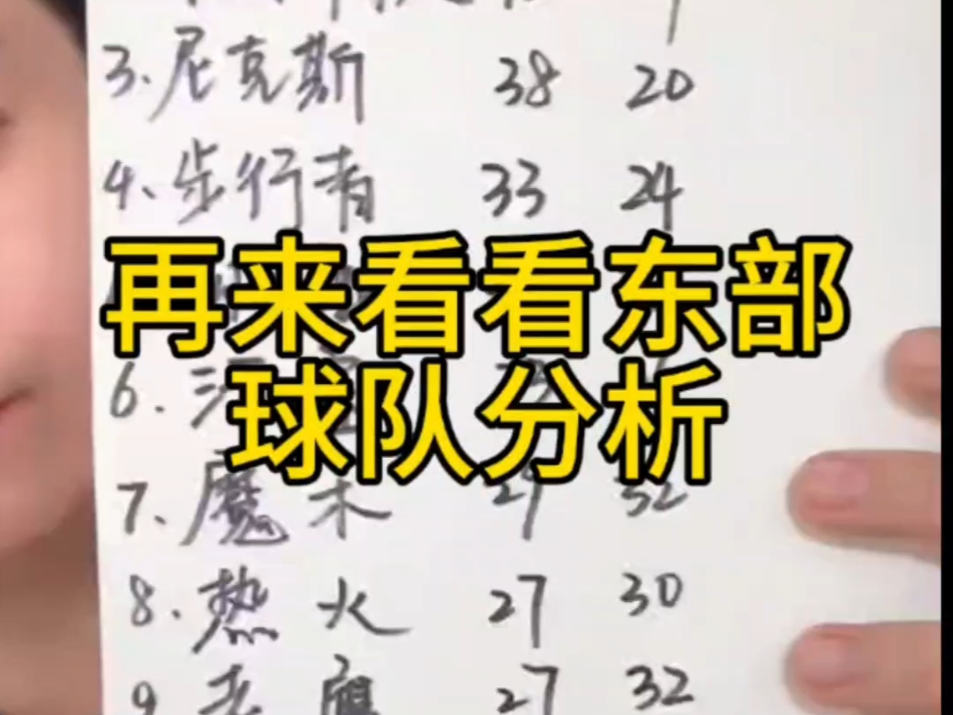 战术调整巧妙，球队稳住局势稳拿比赛的简单介绍