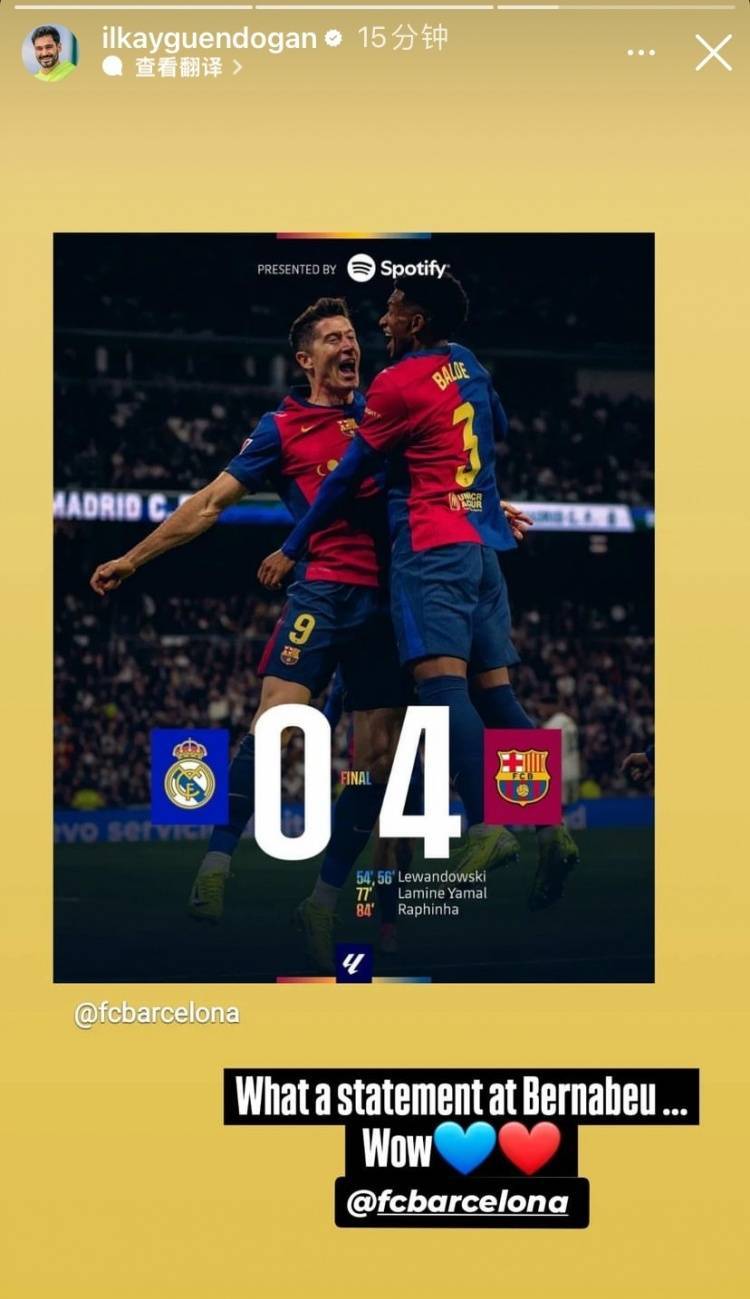 九游体育中国官网-皇马客场击败对手，继续追赶巴萨