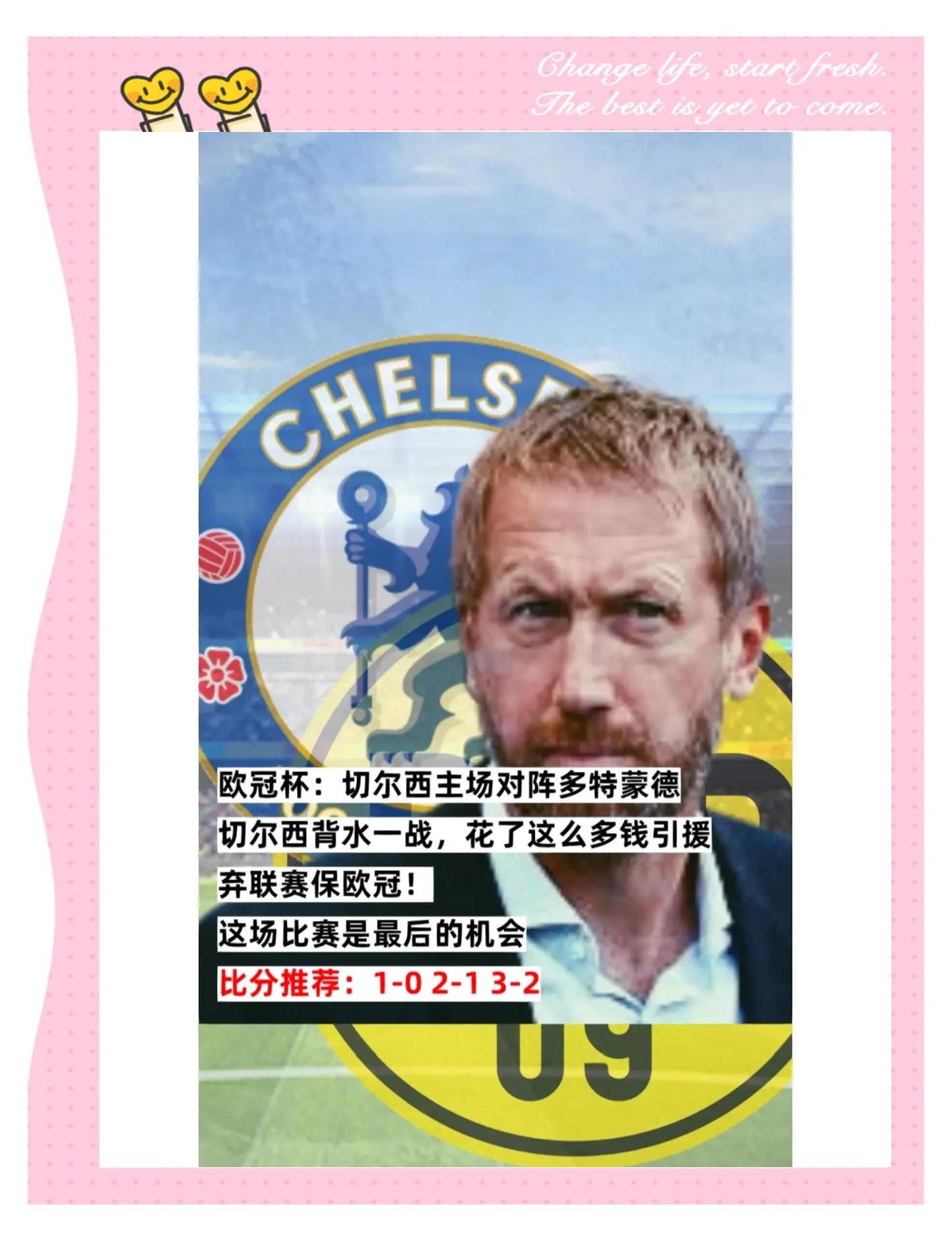 九游体育直播-多特蒙德客场战平，欧冠席位岌岌可危的简单介绍