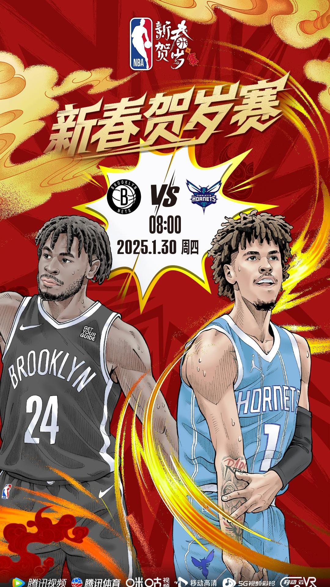 关于火拼之夜！球队为晋级而拼尽全力的信息