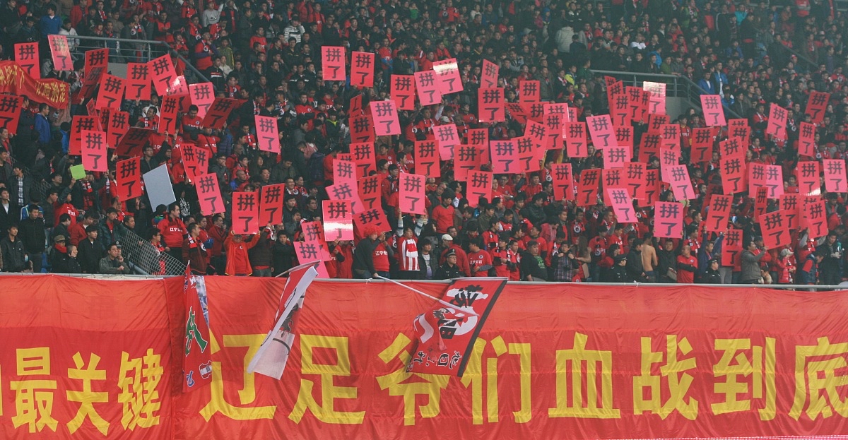 九游体育在线登录-尼斯球迷为球队声援，期待胜利的简单介绍