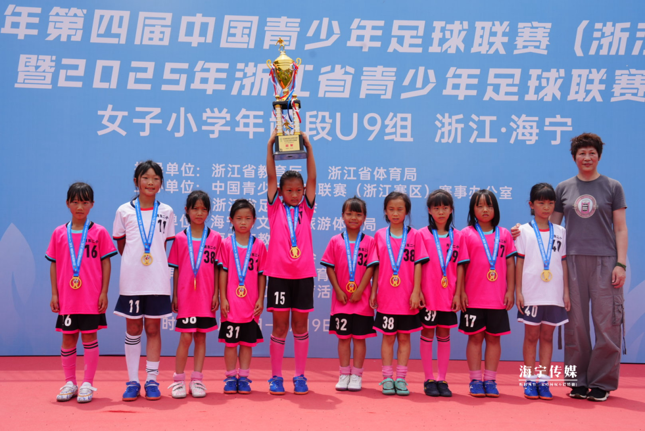 九游体育直播-足球赛场上的女性们，展现出色技艺