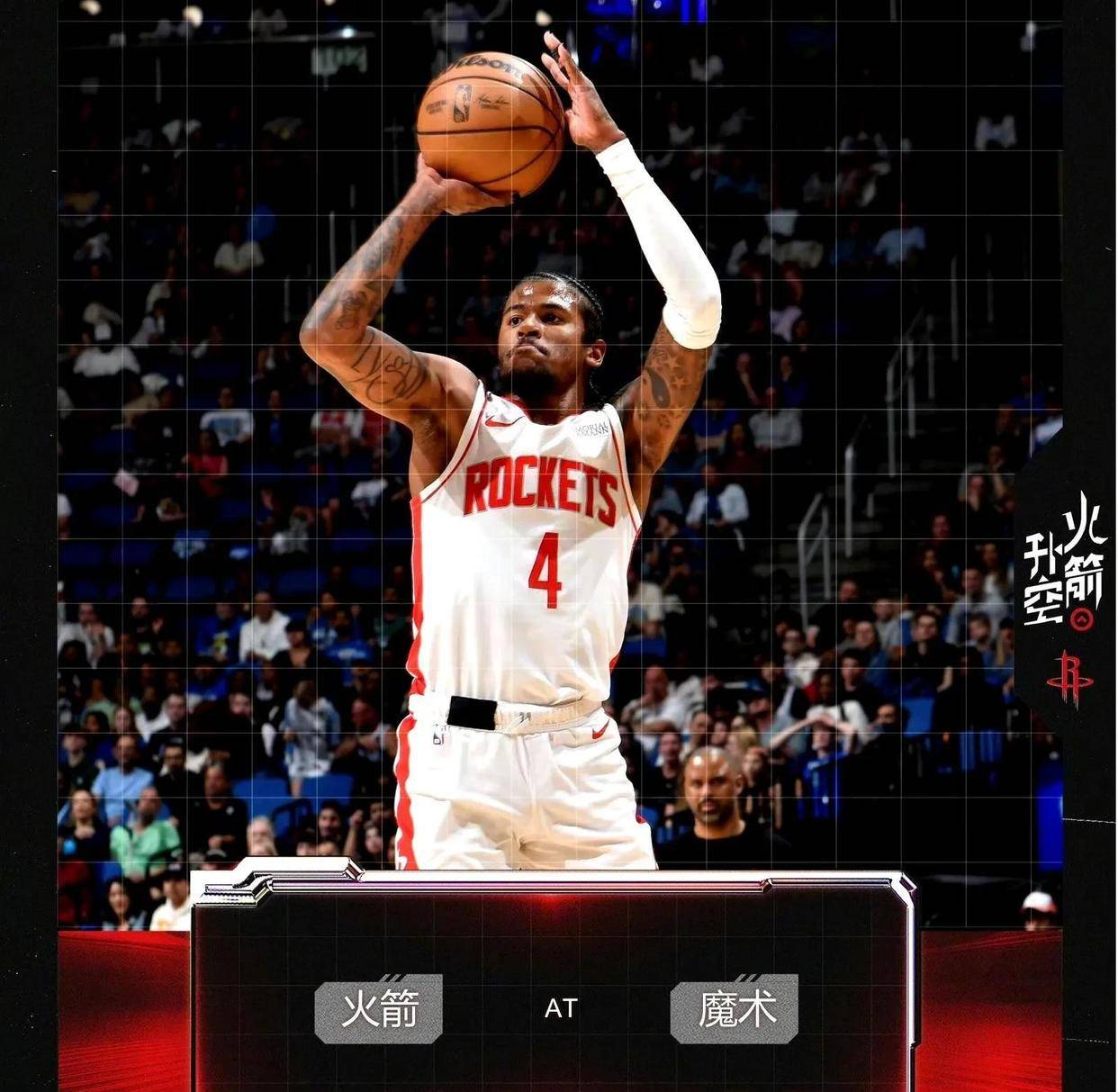 包含纽约人队凭借林伤势结束火箭连胜的词条