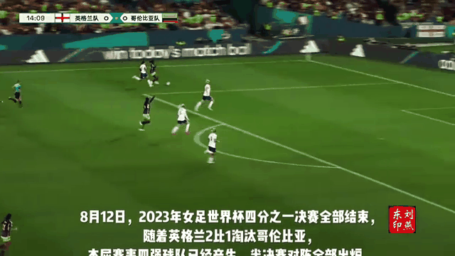 世界女足巅峰对决：美国击败瑞典晋级半决赛的简单介绍