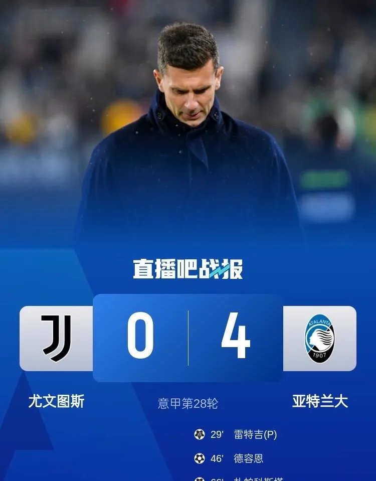 九游体育app下载-尤文图斯告捷，强势晋级下一轮的简单介绍