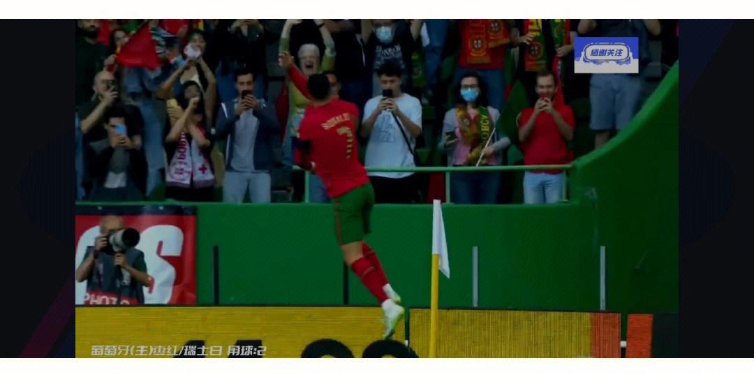 瑞士失误频频，欧国联出局令人唏嘘