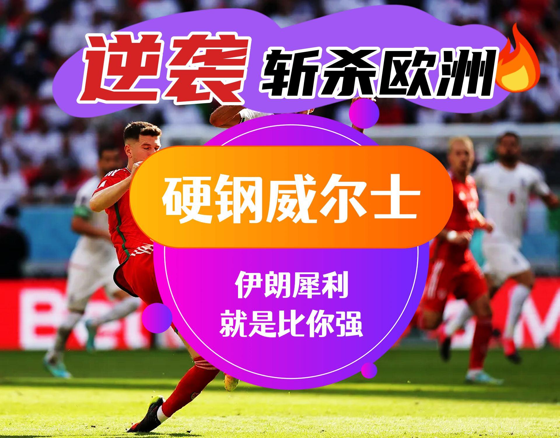 九游体育直播-关于格勒美逆袭战胜劲旅，夺得重要胜利的信息