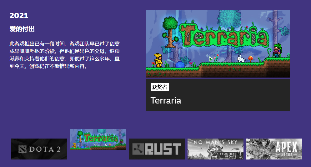 刀塔现场爆点不断，冰川之巅翻盘成功，赢得实至名归