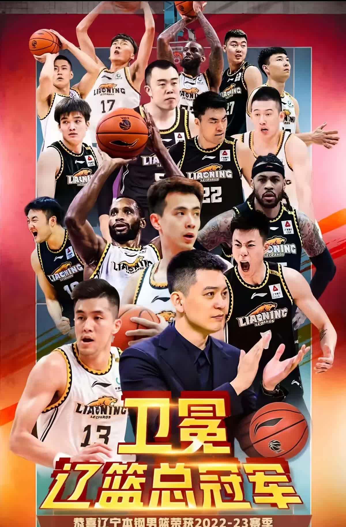 关于辽宁全队表现出色，多人得分上双领先对手的信息