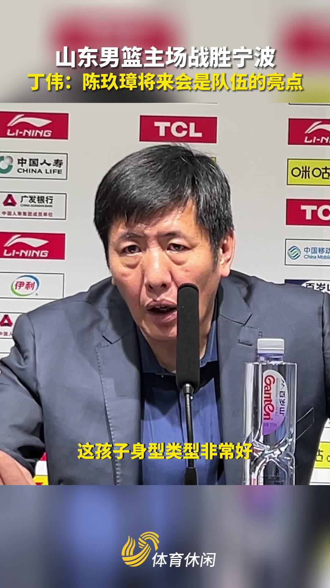 包含临时替补充当主力球员表现亮眼的词条