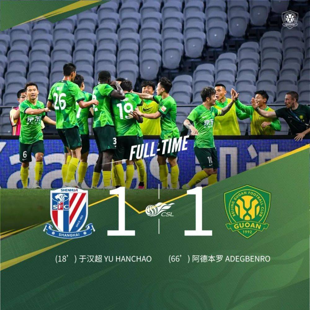 九游体育网站-关于国安队士气高涨，将在下一场比赛中获胜的信息