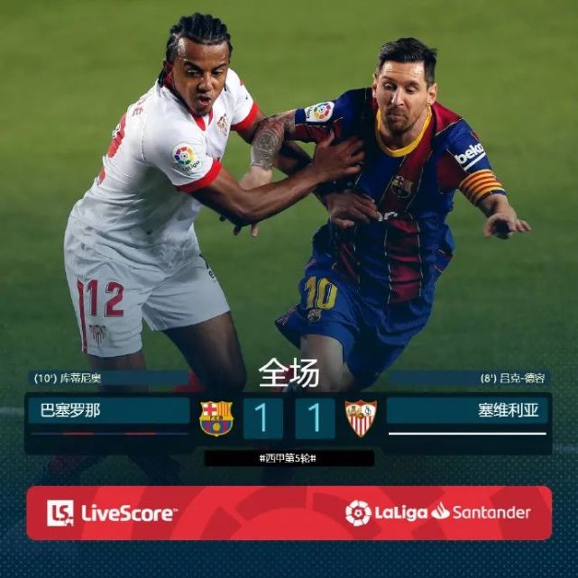 包含塞维利亚胜过莱万特，积分上升迅速的词条