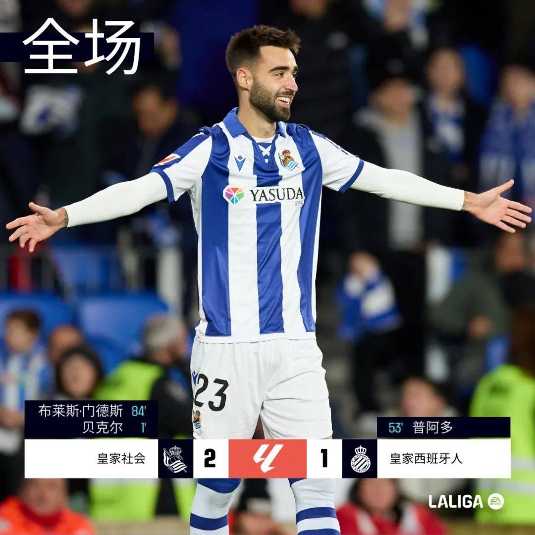 九游体育网站-塞维利亚客场逼平皇家社会，积分榜暂居第二的简单介绍
