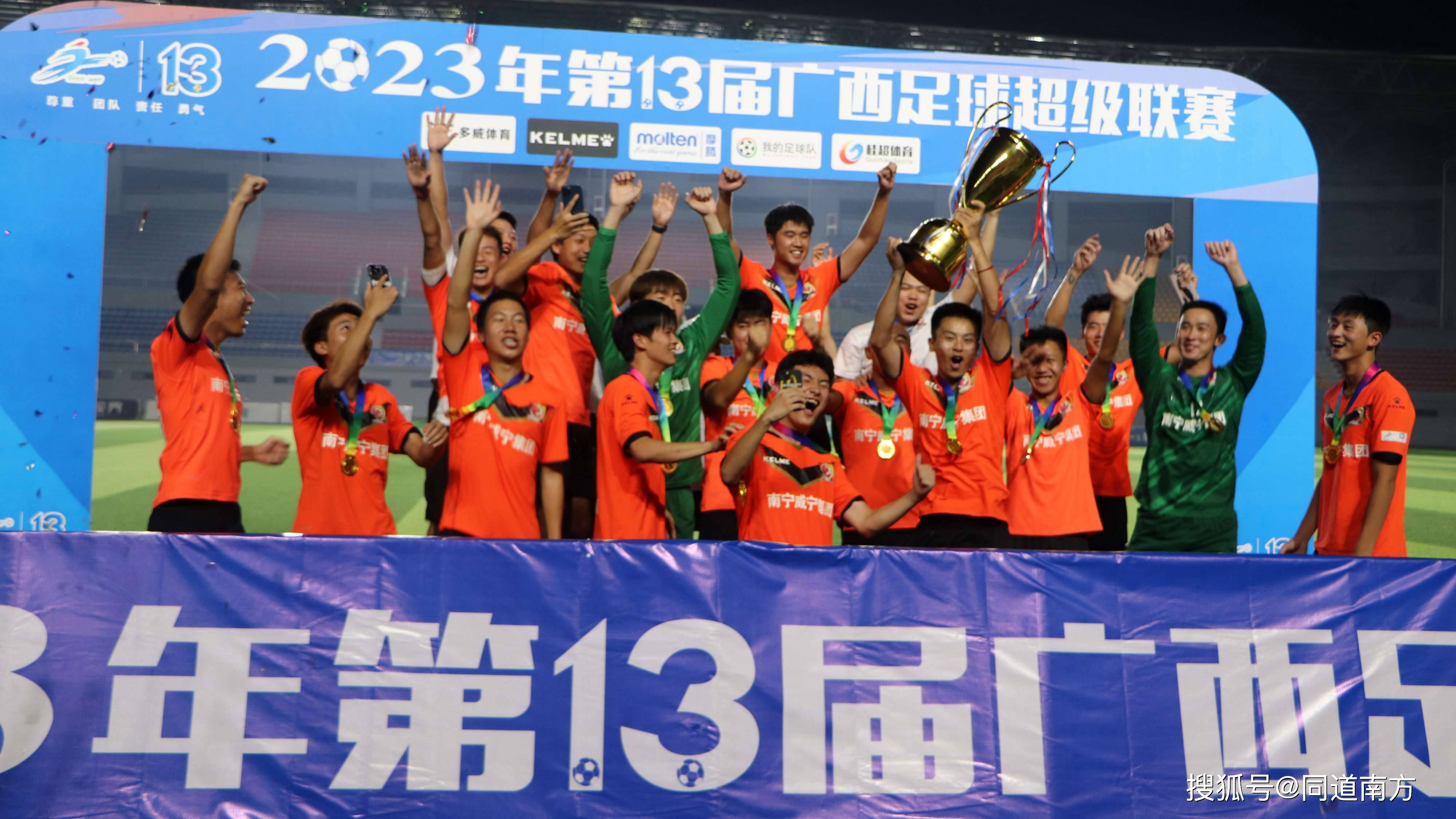 关于广西球员全面崛起，积分榜逐渐攀升的信息