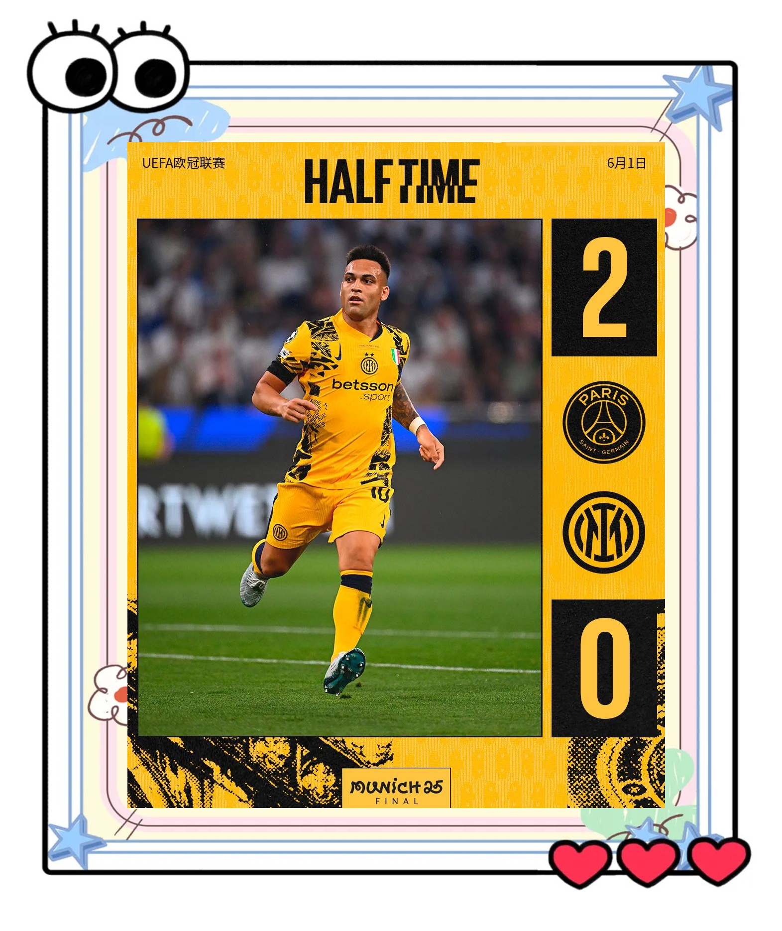 九游体育链接-荣耀战队众望所归，巴黎圣日耳曼再胜的简单介绍