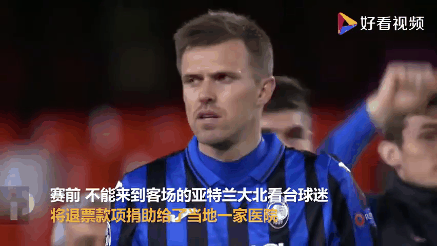 九游体育-关于亚特兰大主场胜利，稳固争四席位的信息