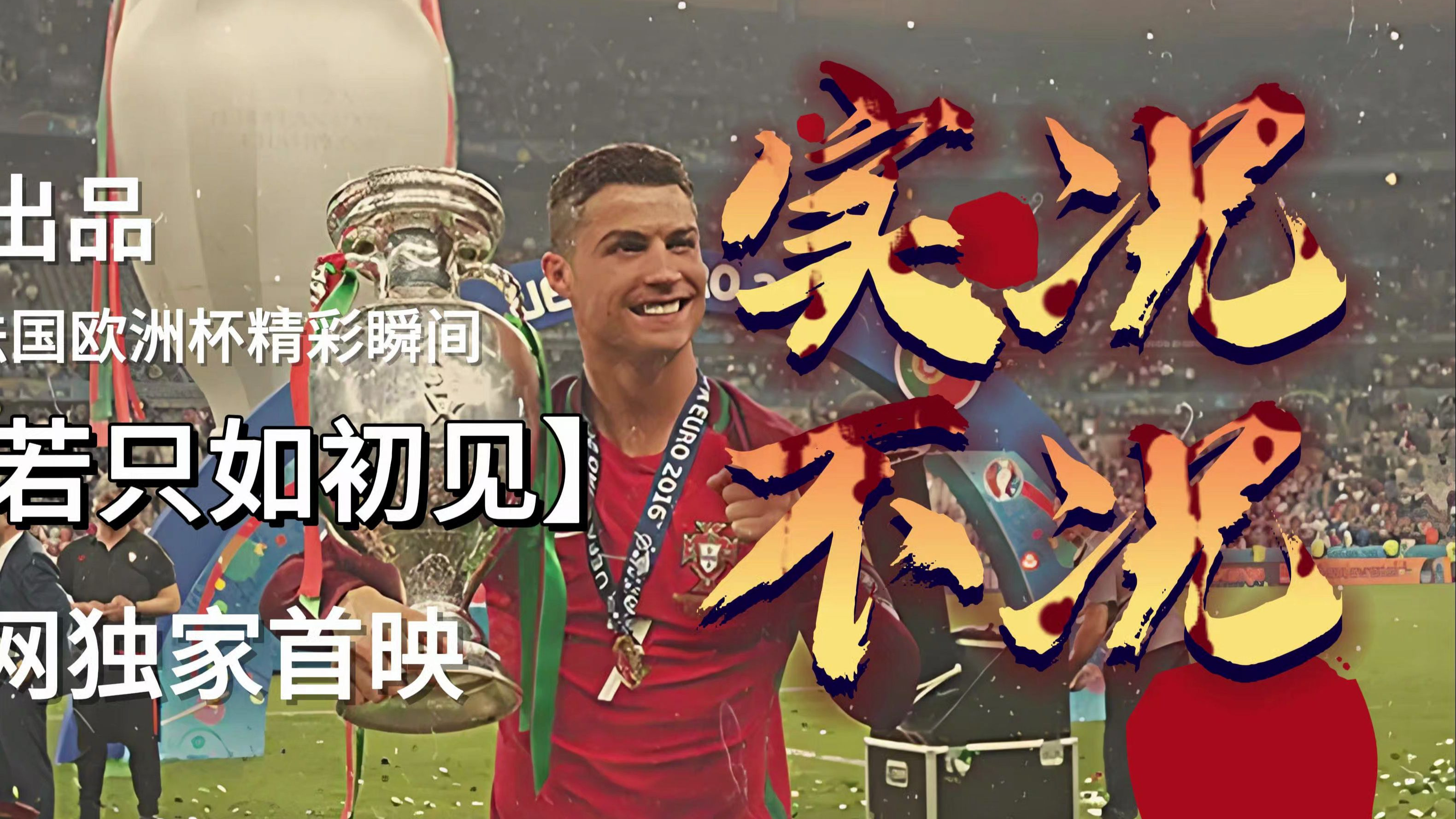 欧洲杯篮球季后赛精彩告终悬念不断引人入胜的简单介绍