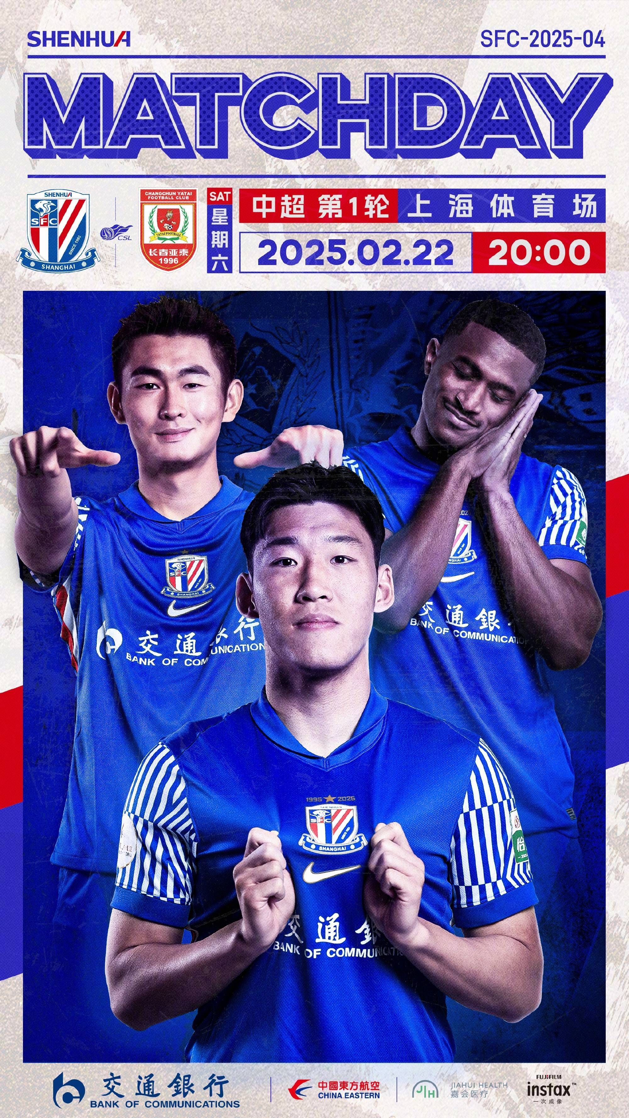 西甲豪门正式签约中国中超球员