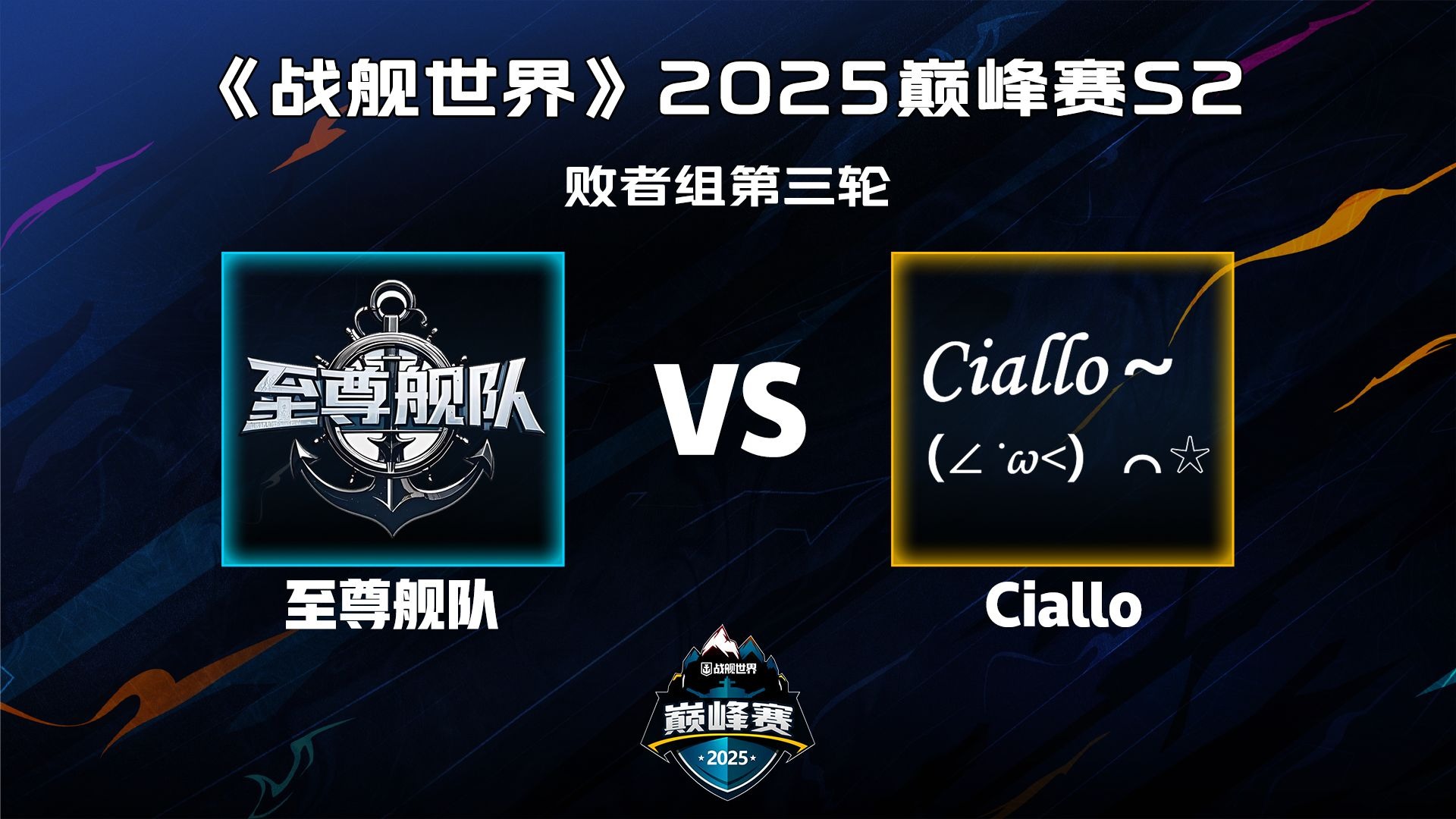 九游体育直播-巅峰之战！东亚球队竞逐荣耀