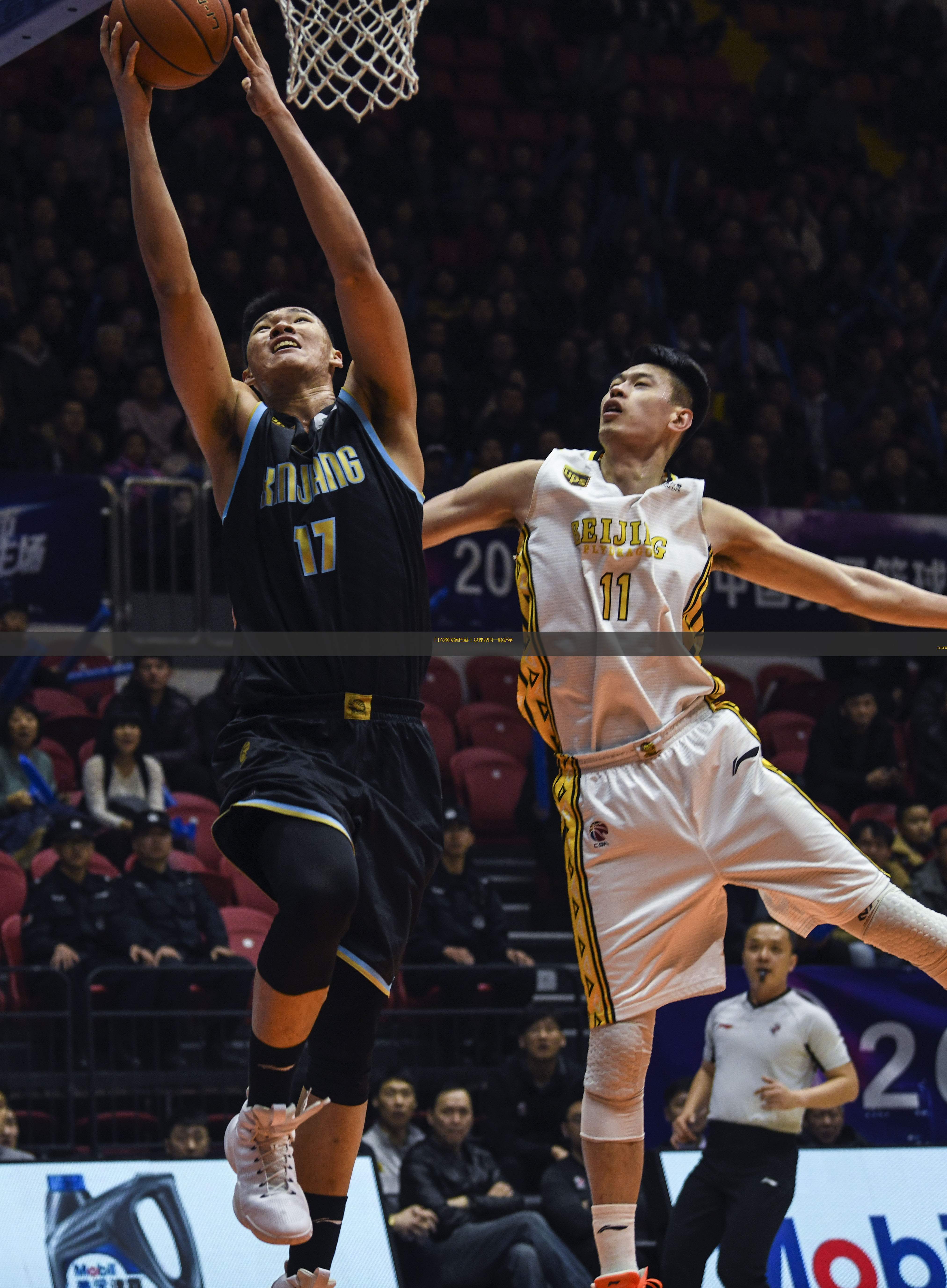 门兴格拉德巴赫表现出色，圣日耳曼难以应对的简单介绍