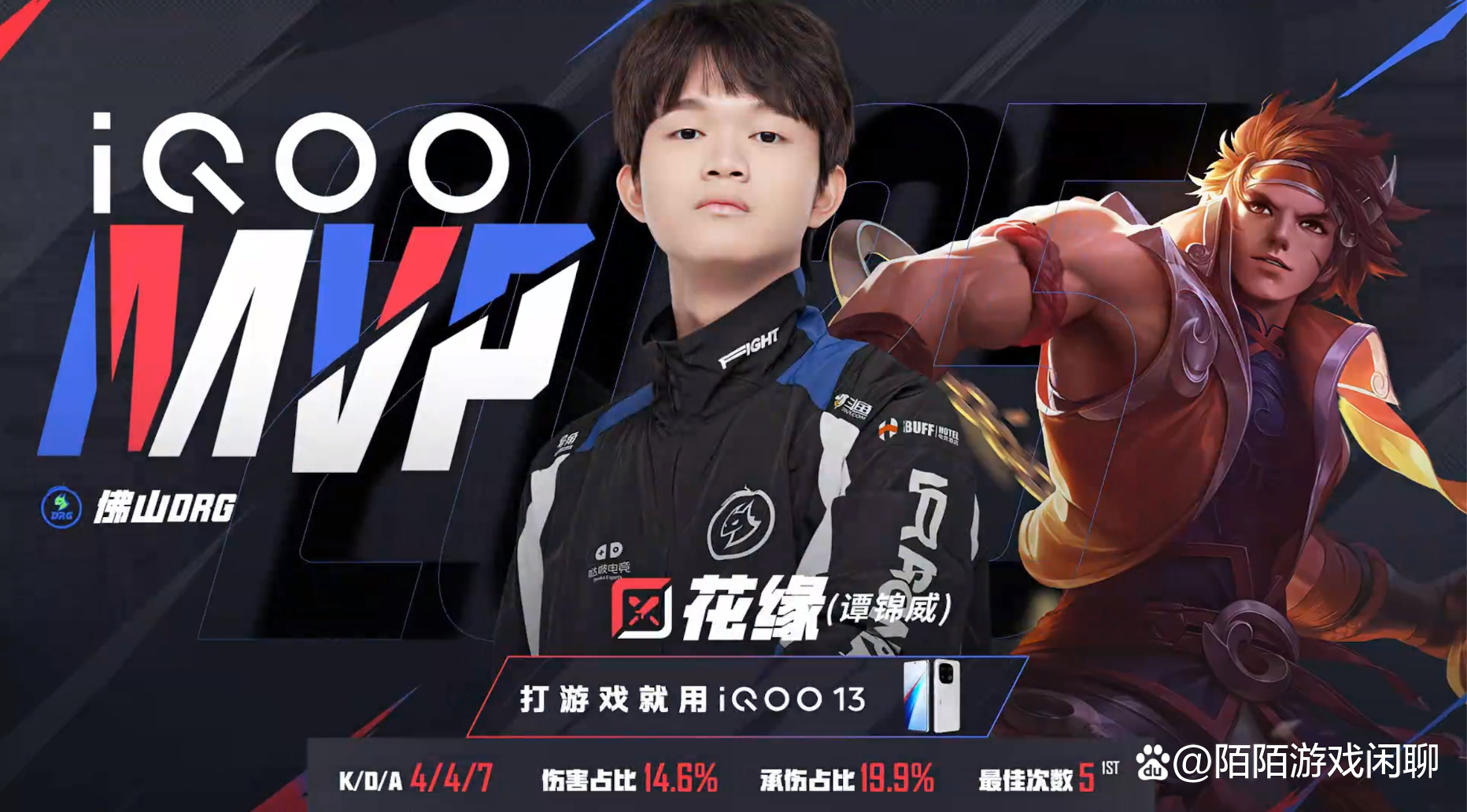 包含狼队客场大胜，震惊对手实现逆袭的词条