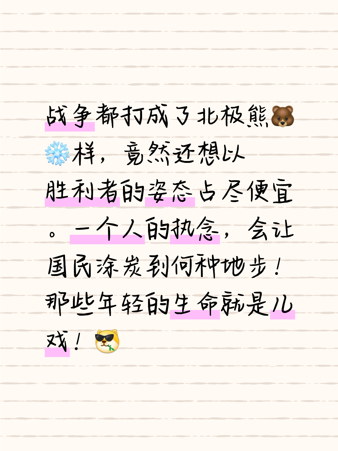 经典之战，谁能写下胜利篇章的简单介绍